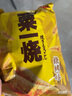 四洲粟一烧80g*3包休闲儿童粟米条非油炸食品玉米棒办公室零食大礼包 烧烤味80g*3包 实拍图