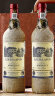 路易拉菲（LOUIS LAFON）法国原瓶进口红酒AOP波尔多干红葡萄酒 750ml*2瓶双支红酒礼盒装 实拍图