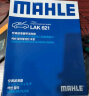 马勒（MAHLE）带炭PM2.5空调滤芯LAK1424(Jeep指南者/自由侠(16年后) 1.4T/2.0L 实拍图