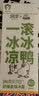 润本儿童洗手液猫爪泡沫型2瓶婴幼儿宝宝抑菌洗手液植物护手温和清洁 实拍图