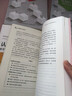 聚焦：在心理治疗中的运用（万千心理） 实拍图