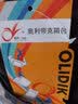 奥利·帝克旅行包男大容量旅游行李袋女出差短途手提包轻便行李包休闲健身包 宝蓝色 45L大号 实拍图
