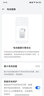 OPPO Find X7 Ultra 官方二手手机5G游戏拍照电竞 第三代骁龙8 1英寸双潜望 Find X7 Ultra 松影墨韵 16GB+512GB【赠原厂闪充套装】 准新 实拍图