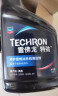 雪佛龙（Chevron） 特劲TCP养护型汽油添加剂100ml 六瓶装 美国进口 养护节油 汽车用品 实拍图