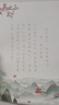 【全网低价】书行 唐诗宋词簪花小楷练字帖小楷硬笔临摹国风美文学生成人书法纸礼物 实拍图