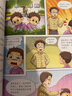 校园爆笑经济学：28堂经济学启蒙课漫画在小学生自己的生活故事中了解经济学不仅仅是赚钱存钱，学会应用边际递减效应沉没成本等经济学理论 2册7-12岁歪歪兔童书 实拍图