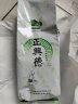 牛街正興徳（Niujie Zhengxingde）中华老字号茉莉花茶茶叶浓香型茉莉白雪散装纸包150g 实拍图