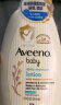 艾惟诺（Aveeno）儿童面霜每日倍护润肤乳身体乳深层滋润婴儿宝宝面霜354ml 实拍图