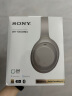 索尼（SONY）WH-1000XM4 高解析度无线蓝牙 智能降噪 头戴式耳机 游戏耳机 头戴式重低音耳麦 铂金银 晒单实拍图