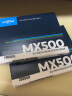英睿达(crucial)MX500笔记本台式电脑ssd固态硬盘sata3.0接口高速读写 2TB读取速度高达560MB/s MX500系列/SATA3.0/3D进阶高速 实拍图