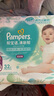 帮宝适（Pampers）清新帮泡泡拉拉裤婴儿学步裤男女宝宝通用成长裤尿不湿柔软透气 加加加大码XXXL26片【17kg以上】 实拍图