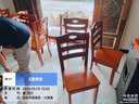 南之安 全实木餐桌椅组合6人圆形多功能伸缩简约现代中式家用吃饭桌跳台 海棠色 1.38m 一桌8椅(送转盘) 实拍图