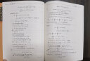 工程数学--矢量分析与场论（第五版）学习辅导与习题全解 实拍图