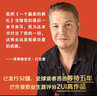 熊镇三部曲第三部：一个赢家的葬礼? 《一个叫欧维的男人决定去死》作者 北欧小说之神 熊镇三部曲完结篇 小说 实拍图