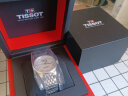 天梭（TISSOT）瑞士手表 力洛克系列自动机械男士手表 T006.407.11.033.00 晒单实拍图