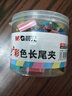晨光 彩色长尾夹票据夹 小夹子办公用品文具彩色燕尾夹大中小号蝴蝶夹凤尾夹 多种颜色 19mm(ABS92742) 40个/筒 1筒 实拍图