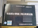 正版现货 JTG 3420-2020 公路工程水泥及水泥混凝土试验规程代替JTG E30-2000 人民交通出版社 实拍图