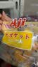 Aji小圆饼干160g*5袋  独立小包装 早餐下午茶休闲零食 咸蛋黄味160g*5袋 实拍图