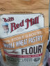 鲍勃红磨坊（Bob's Red Mill）全麦高筋面粉含麦麸面包粉石磨面粉烘培原料小麦粉红鲍勃2.27kg 2.27kg 全麦低筋蛋糕粉 实拍图