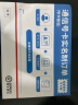 中国移动流量卡手机卡电话卡移动流量卡纯上网卡5g手机号低月租高速全国通用4g学生卡 天仙卡-19元185G纯通用不限APP+高速流量 实拍图