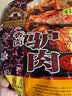 冠云平遥一口香卤驴肉258g装中华老字号山西特产熟食肉粒熟食休闲零食 258g1袋香卤驴肉 实拍图