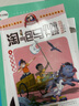 6暑假奇遇淘气包马小跳 原著正版杨红樱系列漫画典藏完整版小学生三四五六年级经典儿童文学名著校园成长励志小说中国原创动漫重点获奖作品课外阅读书籍  实拍图