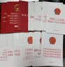 2023保障农民工工资支付条例 保障农民工工资支付工作考核办法 实拍图