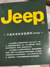 Jeep吉普马丁靴男新款春秋英伦风工装男鞋复古透气耐磨高帮雪地靴 沙色（加绒） 42 （皮鞋码） 实拍图
