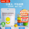 卡乐优（Coloyou）安全无毒彩泥黏土补充装软陶泥土diy手工100克黄色超轻粘土大包装男孩女孩小学生生日礼物 实拍图