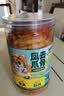 三只松鼠去骨凤爪香辣柠檬酸辣泡椒脱骨熟食即食休闲零食小吃 【柠檬味】去骨凤爪200g*1盒 实拍图
