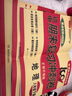 八年级上册历史试卷RJ版 初二初中期末冲刺100分总复习测试卷 专项模拟突破卷必刷题真题综合检测卷 实拍图