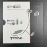 FOCAL 劲浪 Sphear Wirele 无线蓝牙挂颈挂脖式入耳式运动音乐发烧级HIFI降噪高音质高保真跑步耳机 橄榄绿 实拍图