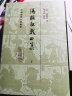 汤显祖戏曲集(全二册）/中国古典文学丛书·精装 实拍图