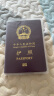 JAJALIN 护照套旅行护照夹证件包防溅水护照包证件护照保护套 2个装 实拍图