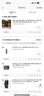 无印良品（MUJI）女式 羊毛混 双面大衣 毛呢外套 秋冬简约风外衣W9AD225 深海军蓝 L 165/88A 实拍图