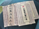 华夏万卷 中国书法传世碑帖精品 唐人小楷灵飞经 毛笔书法原帖拓本字帖 成人初学者学生临摹古帖简体旁注 实拍图