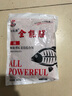 刘志强 全能腥全能香鱼饵饵料鲫鲤青草鳊鲢罗飞鱼野战通杀钓鱼饲料饵料 【刘志强抖音同款】全能腥350g 实拍图
