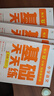 学而思 语文基础天天练 5年级 上 （6册）每天七分钟 轻松练字词句 贴合教材 覆盖要点 助理孩子夯实校内字词句基础知识 实拍图