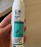 玉泽（Dr.Yu）乳液 清痘调护平衡乳 补水保湿含水杨酸 痘肌敏感肌护肤品 平衡乳50ml*2 实拍图
