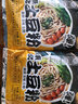 食大能 砂锅土豆粉方便速食带调料包袋装粉条过桥米线冷面方便食品 砂锅土豆粉312g*9包 实拍图