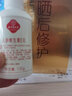 同仁堂晒后修护面膜补水保湿嗮伤晒黑后冰膜贴滋养紧致男女学生军训户外 一盒/5片 实拍图