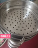 凹面电磁炉专用汤锅圆底商用电磁炉锅汤煲凹型火锅锅不锈钢蒸锅 凹面汤锅 0cm 30cm圆底汤锅升级款【三层款】 实拍图