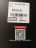 bova 华为mate9钢化膜全屏覆盖mate9抗蓝光护眼MT9防爆钢化膜高清透明防指纹手机保护贴膜 Mate9/MHA-AL00【抗蓝光紫光】全屏2片 实拍图