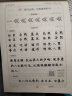 华夏万卷钢笔字帖11本套装 唐诗宋词临摹描红手写体练字帖 大中小学生成人练字教程楷书快写一本通 实拍图