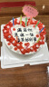芙瑞多送妈妈水果生日蛋糕当日送达预定网红定制送母亲奶奶同城配送6寸 实拍图