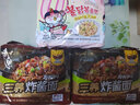 三养MEP东南亚风味方便面超辣火鸡面干拌面国产方便速食 奶油干酪火鸡面*5袋 实拍图
