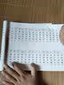 幼小衔接全横式口算题卡10 20 50 100以内加减法田字格两个数幼儿园小班中班大班升小学一年级入学准备数学练习题习题册作业本学习数学加减法混合运算提升运算技巧一日一练天天练锻炼提高 10以内加减法 实拍图