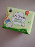 恩芝(Eun jee)（韩国原装进口）超薄日用卫生巾250mm 12片（护翼型）纯棉柔软 双面透气 超薄无感 姨妈巾 实拍图