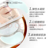 蒂欧丝韩国蒂欧丝口香糖眼贴淡化细纹法令纹保湿补水眼膜贴Plus1盒*10包 淡化细纹1盒加淡化黑眼圈1盒 41g 实拍图
