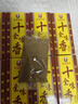 正宗十全香30g香料调料调味料美食炒菜炒肉炖拌馅五香粉调味品 十全香30g*8 实拍图